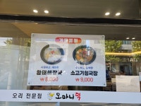 오마니덕
