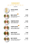 샌데이