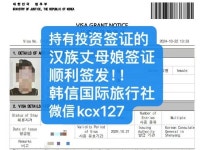 한신국제여행사