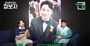 강남국신당금국화도령