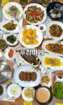 서진주한정식