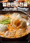 홍마차