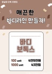 잠실미의원