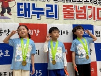원더풀태권도&런투유줄넘기