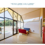 이룸지앤디