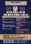 앱솔루트 전문단과학원