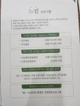 바디챙김에스테틱