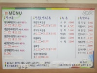 신정골전통뼈해장국