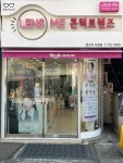 렌즈미 분당서현점
