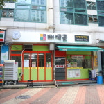 태백골