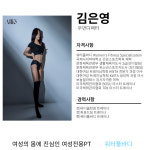 여성전용PT 핏투핏 송도점