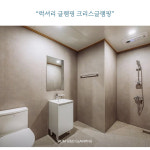 이룸지앤디