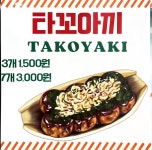한입만
