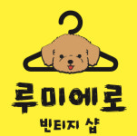 루미에로