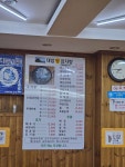 대암왕감자탕 한림대점