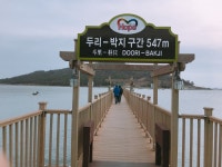 JJBRO 호스텔