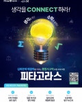 아담리즈수학 죽전센터