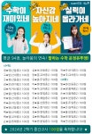 유투엠 운정캠퍼스