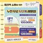 으뜸50안경 평택고덕점