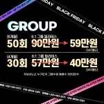 필라테스 쌍떼 한빛점