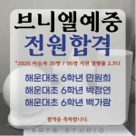 아트비미술교습소