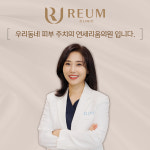 연세리움의원