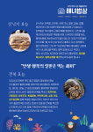 해녀밥상 운정산내본점