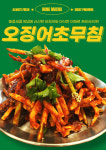 홍마차