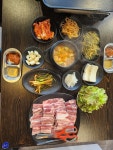 염창골목냉삼겹살