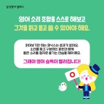 삼성영어 대청어학원