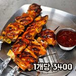 너네집앞맥주가게