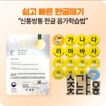 기탄사고력교실 신천자이점독서논술교습소