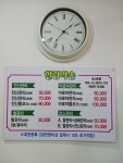 힐링약손