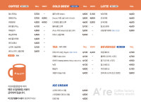 커피집단 카페소프트 구로점