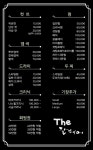 THE잘헤어