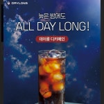 데이롱 카페 삼산미래타운점