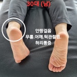 울림기능운동센터
