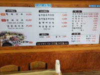 버섯애가
