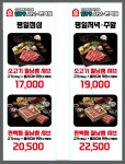 일공공샤브&편백찜 춘천점