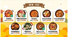 담꾹 경북봉화점