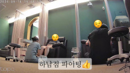 디모 풋 앤 바디 통증 재활