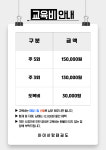 아이사랑태권도