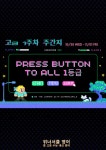 위너영어제2관영어교습소 | 위너서클영어교습소