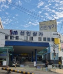 공간GAMESPACE