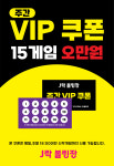 J락 볼링장