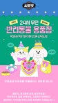 씨유펫 고양화정점