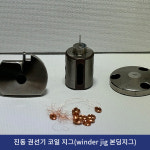수성정밀