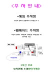가지런이치과의원