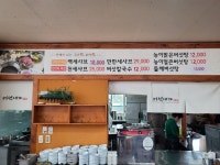 버섯애가
