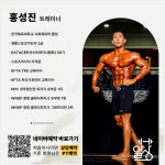 일상피트니스 PT 삼송역점